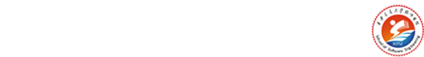 西安交通大学软件学院