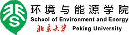 环境与能源学院