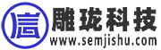 ✅SEM竞价托管⎛无效退款⎞专业的百度竞价托管推广代运营公司 - 河北雕珑科技有限公司