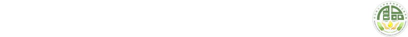 武汉轻工大学食品科学与工程学院