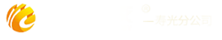 网站建设-爱采购-抖音运营-山东兆通网络科技有限公司寿光分公司