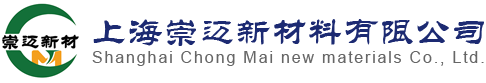 上海崇迈新材料有限公司-供应镀锌卷板、镀铝锌卷板、镀铝镁锌卷板、冷轧卷板、酸洗、不锈钢、9镍钢（06Ni9DR）