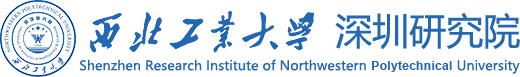 深圳研究院