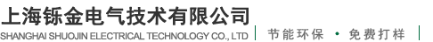 高频机厂家_超音频加热炉_手持式钎焊机_高频退火机|加热机|淬火机-上海铄金电气技术有限公司