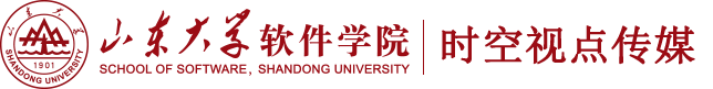 山东大学时空视点传媒