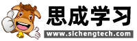 思成学习 - 优化了学法体系,提高学习效率,明确学习努力方向