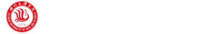 四川文理学院审计处