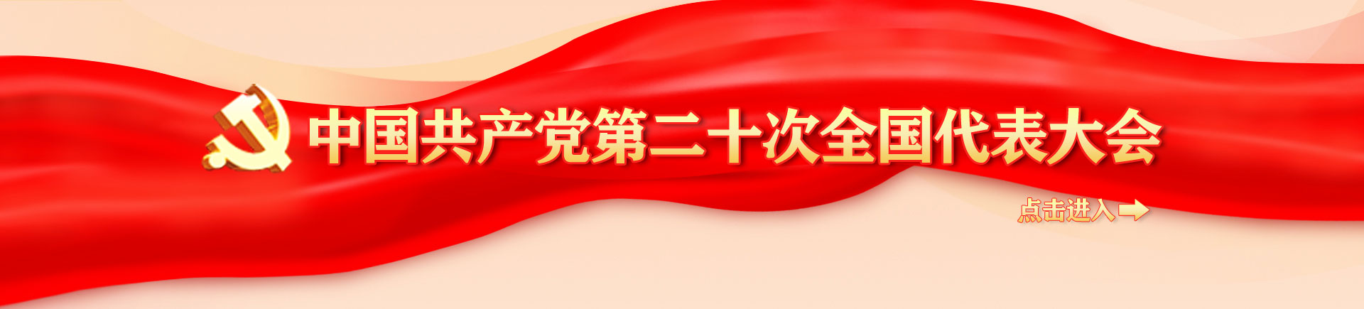 忻州市审计局网站