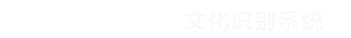 视觉识别系统--江苏城乡建设职业学院