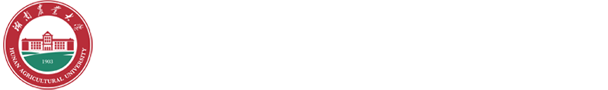 湖南农业大学生物科学技术学院