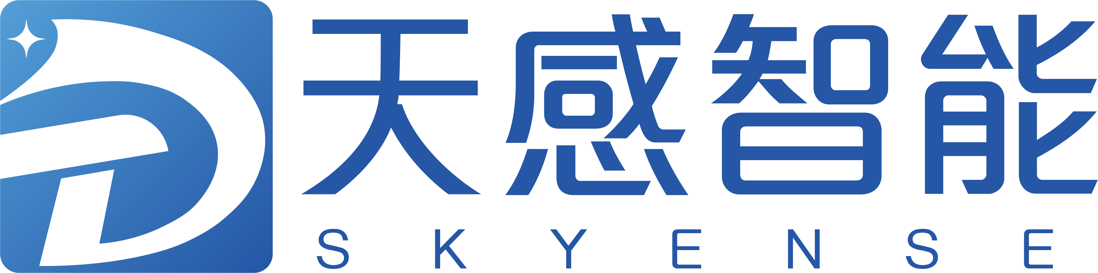 智能系统-智慧食安-智慧消防-高空抛物追溯系统-智慧系统-深圳天感智能有限公司
