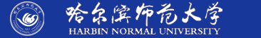 哈尔滨师范大学斯拉夫语学院
