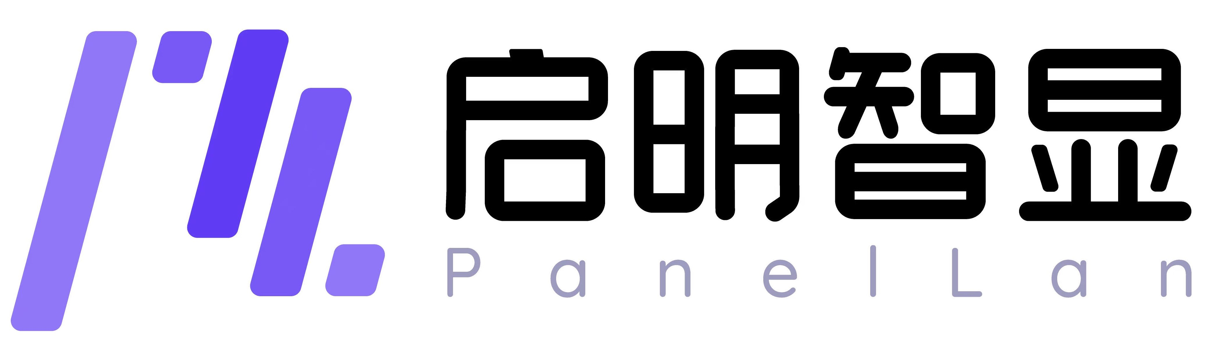 彩屏方案-串口屏规格-hmi触摸屏-智慧屏-深圳市启明智显科技有限公司