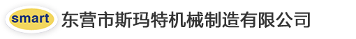 德国人造板生产线(迪芬巴赫,辛北尔康普)机械设备及零配件-东营斯玛特机械
