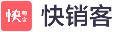 快销客 手机开单 生意好帮手