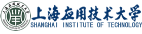 上海应用技术大学保密办公室