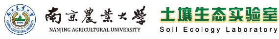 南京农业大学-土壤生态实验室