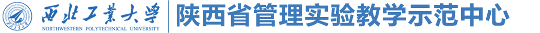 教学示范中心