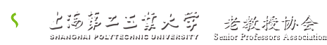老教授协会