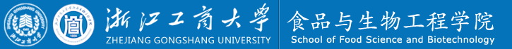 浙江工商大学食品与生物工程学院