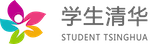 学生清华