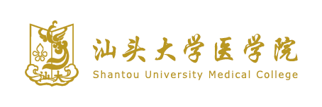 实验动物中心 - 汕头大学医学院