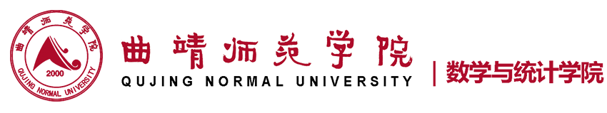 数学与统计学院