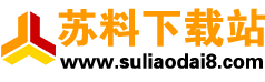 苏料下载站 - 手游门户网站 - 手机软件大全