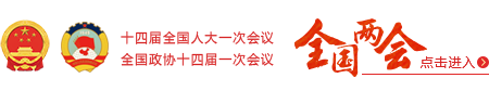 汉中商务局