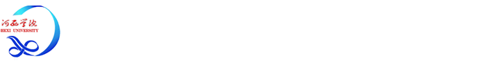生命科学与工程学院