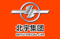 山西北宇专用车有限公司