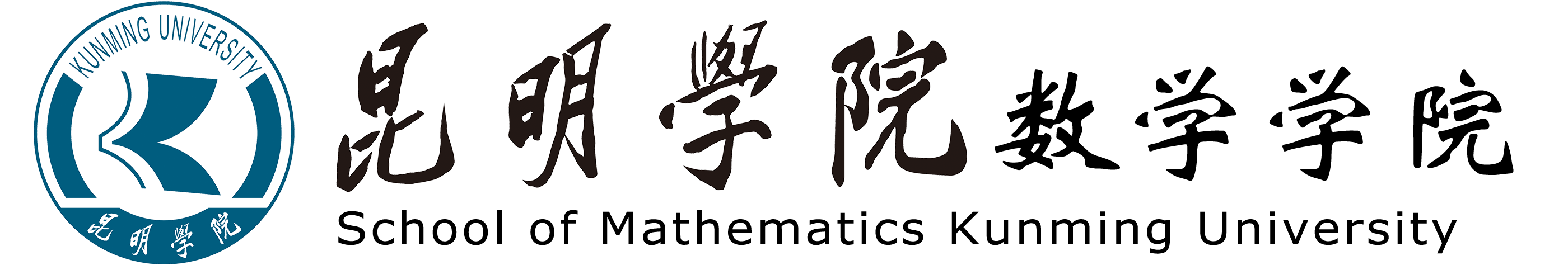 数学学院