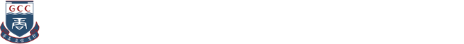 实验室安全教育平台