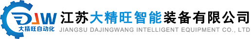 剥线机-电脑剥线机-同轴剥线机-江苏大精旺智能装备有限公司