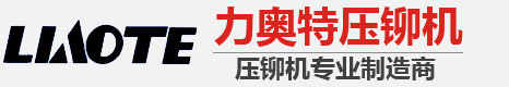 深圳市力奥特机械有限公司