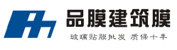上海玻璃贴膜|办公室玻璃贴膜|玻璃贴膜公司|建筑玻璃贴膜-上海品膜实业有限公司-移动端