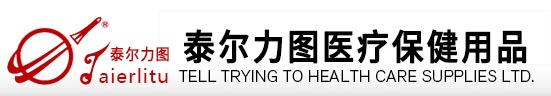 【泰尔力图医疗保健用品有限公司】内蒙古医疗保健品保健服饰公司|内蒙古进口医疗保健品|呼和浩特医药保健品|呼和浩特进口保健品|内蒙古纳米硒|内蒙古功能家纺|呼和浩特保健护具|呼和浩特功能水机