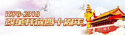 柳州地理信息公共服务平台