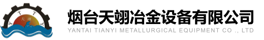 齿辊,竖炉齿辊,炼钢设备-烟台天翊冶金有限公司