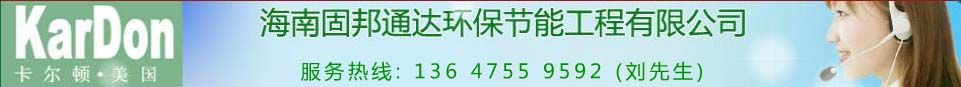 海南玻璃贴膜|海口玻璃贴膜|海南隔热膜|（海口、三亚、琼海）海口隔热膜|海南玻璃贴膜|海南防爆膜