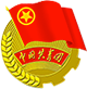 共青团贵州师范学院委员会