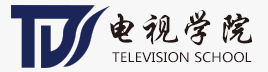 电视学院