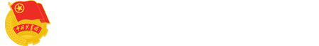苏州科技大学团委-青春在线