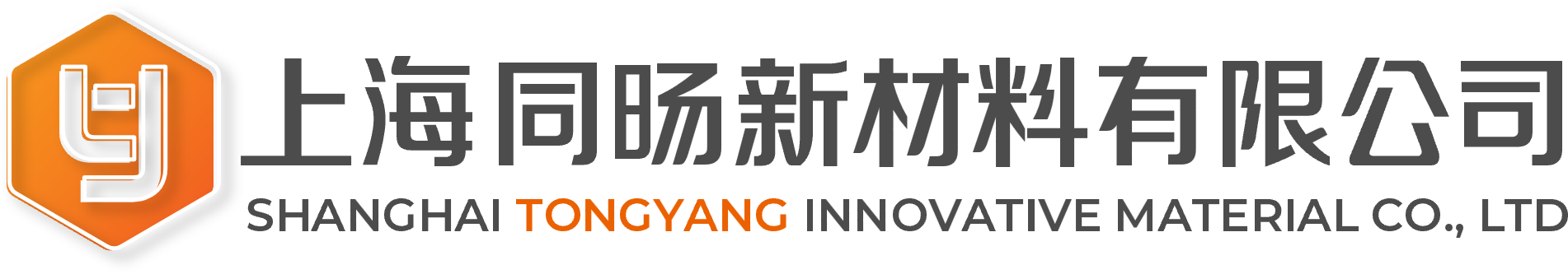 上海同旸新材料有限公司-水泥基灌浆料-快硬抢修混凝土-上海特种砂浆厂家-超高性能混凝土(UHPC)