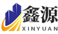 鑫源