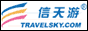 台州国立旅行社有限公司―台州旅行社,台州旅游,台州景点,旅行社，旅游，推荐景点编排行程、设计线路，组合价格、预订酒店、订车送票