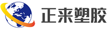 吸管点数机厂家-纸吸管斜切机价格-纸吸管自动接纸机-台州市路桥正来塑胶有限公司