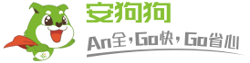 安狗狗官网
