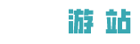 手机游戏攻略_单机游戏攻略_昦游站