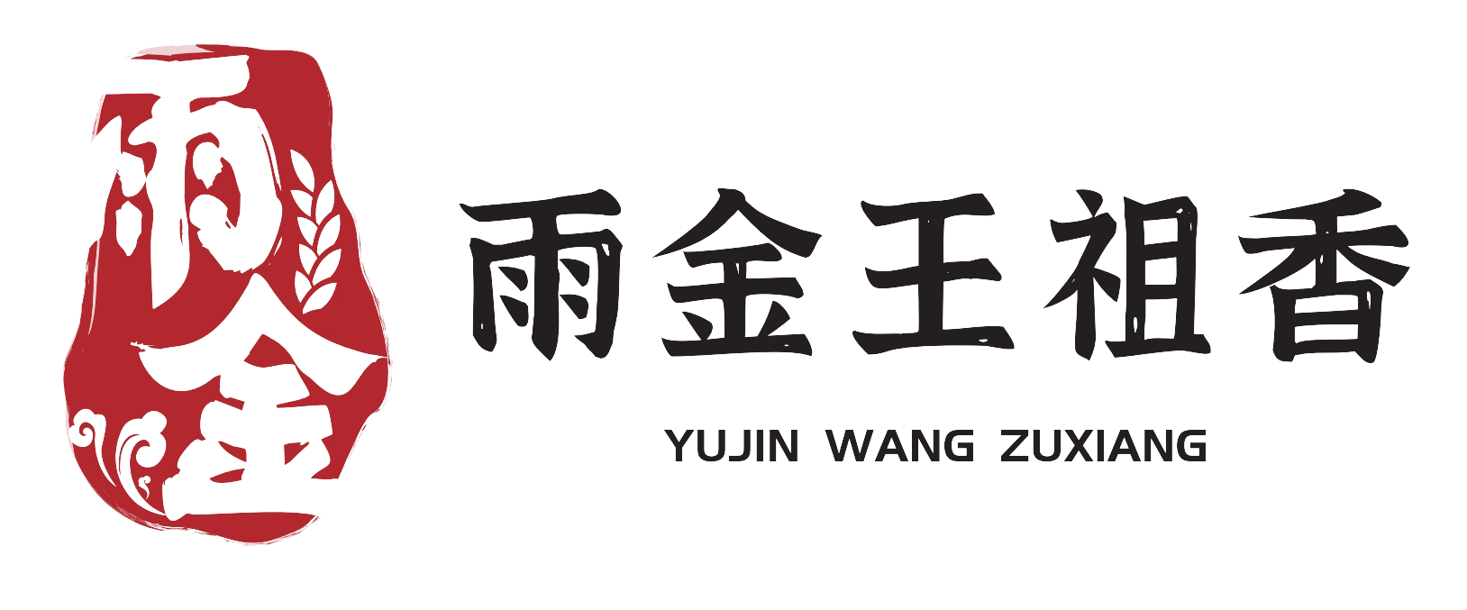 王祖香抻面_吉林省抻面加盟_长春面店加盟_吉林省面馆加盟_面店加盟